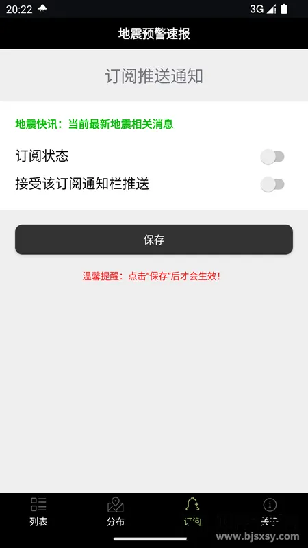 ����Ԥ���ٱ�2026���ذ�װ