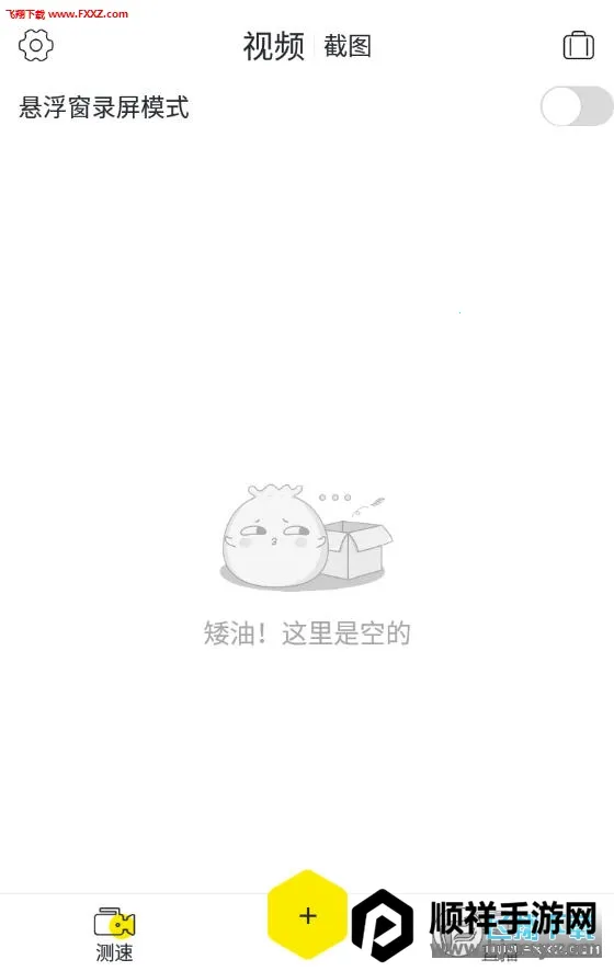 ¼������2026�ٷ�����