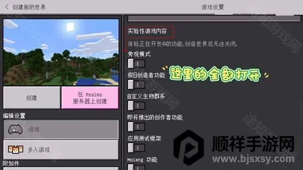 �����ֻ����Դ�ģ��