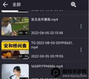 X播放器 X播放器