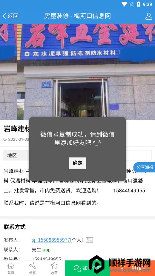 ÷�ӿ���Ϣ��