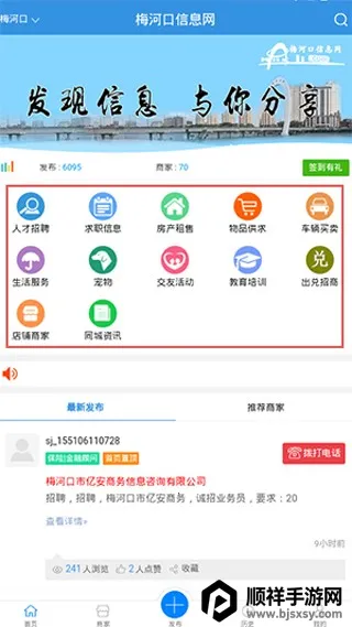 ÷�ӿ���Ϣ��