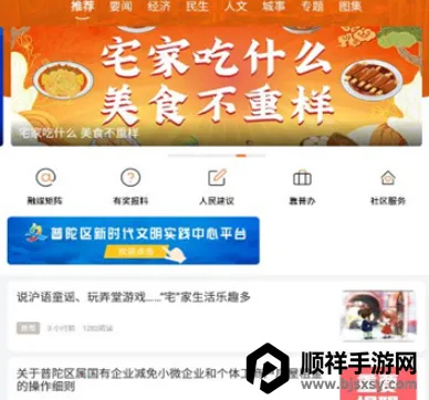 �Ϻ����������ֻ���