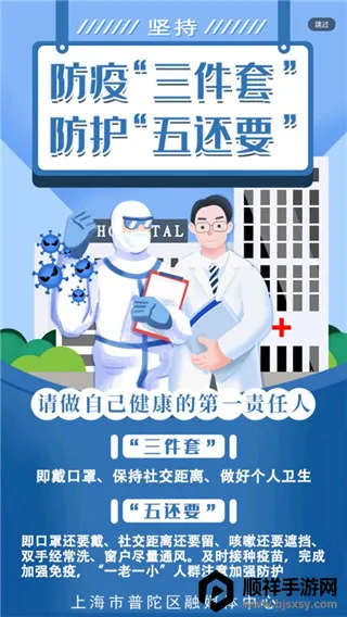 �Ϻ����������ֻ���