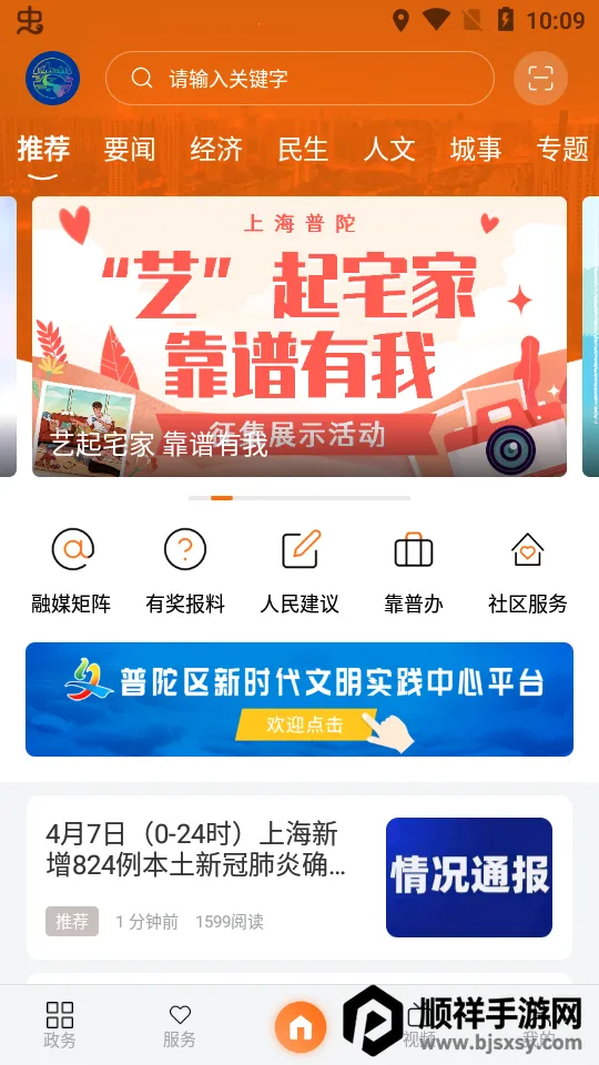 �Ϻ����������ֻ���