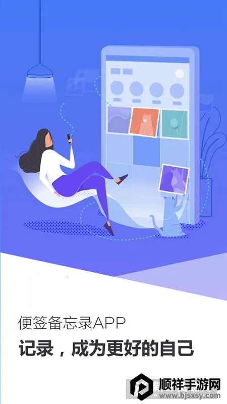 ��ǩ����¼��׿���ֻ���