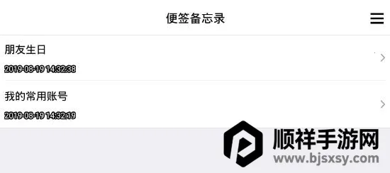 ��ǩ����¼��׿���ֻ���