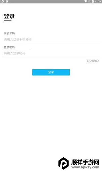 蜂王联盟2026下载安装 蜂王联盟2026下载安装