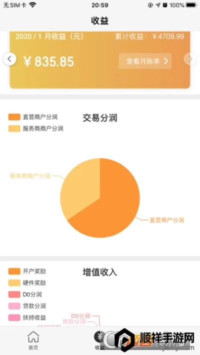 蜂王联盟2026下载安装 蜂王联盟2026下载安装