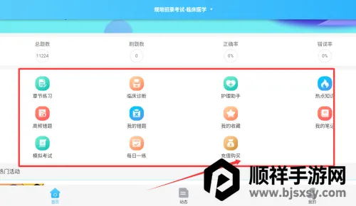 ���࿼�����