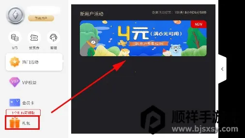 ������Ϸ����2026�ٷ�����