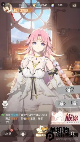 命运圣契2026最新版本 命运圣契2026最新版本