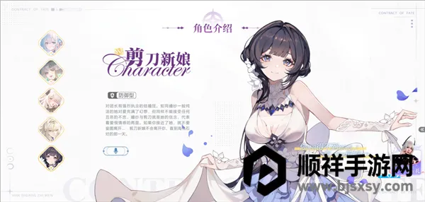 命运圣契2026最新版本 命运圣契2026最新版本