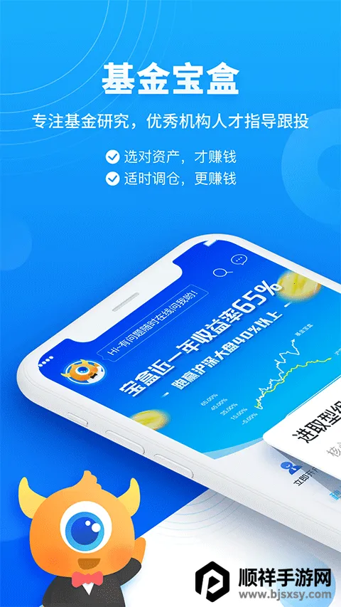 基金决策宝 基金决策宝