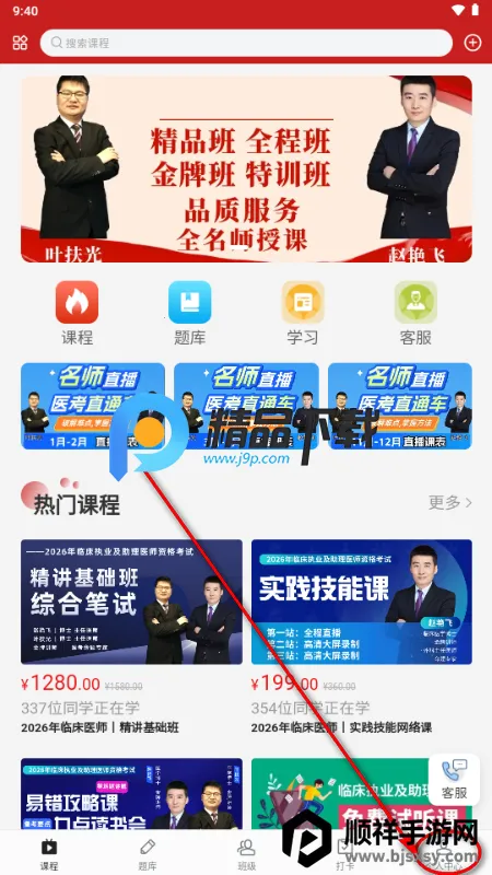 �ɸ紫��ҽ������