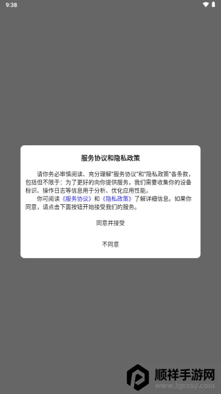 �ɸ紫��ҽ������