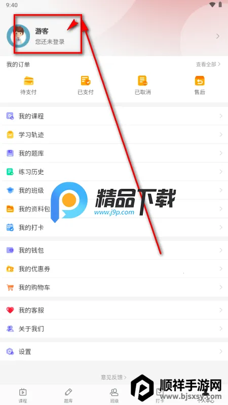 �ɸ紫��ҽ������