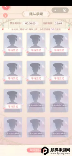 爱江山更爱美人2026官方正版 爱江山更爱美人2026官方正版