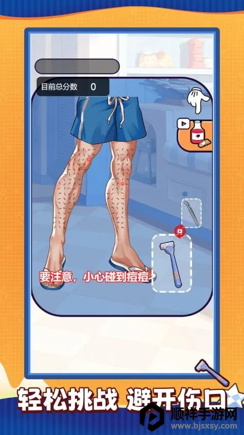 ��ѹ����ʦ��׿���ֻ���