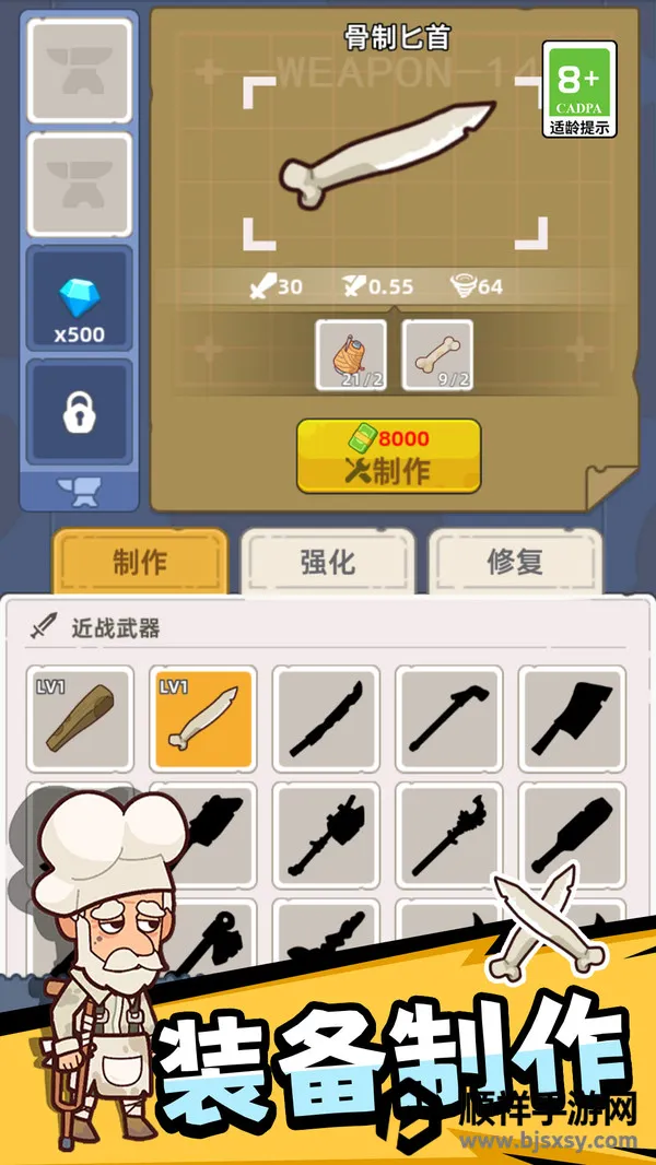 ��Ұ����Ӣ�������ֻ���