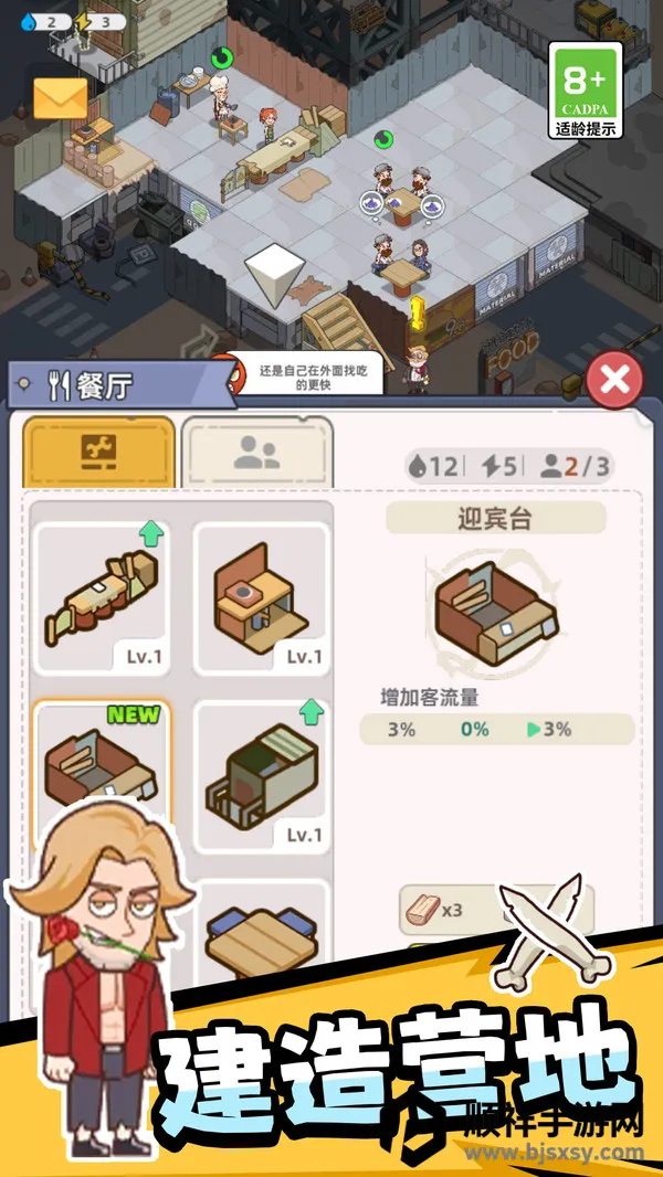 ��Ұ����Ӣ�������ֻ���