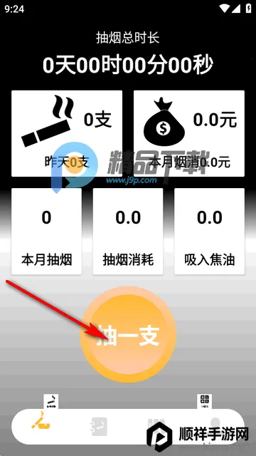 ��������2026���°汾