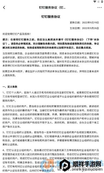 һ��E��2026�ٷ�����