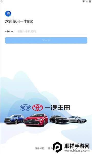 һ��E��2026�ٷ�����