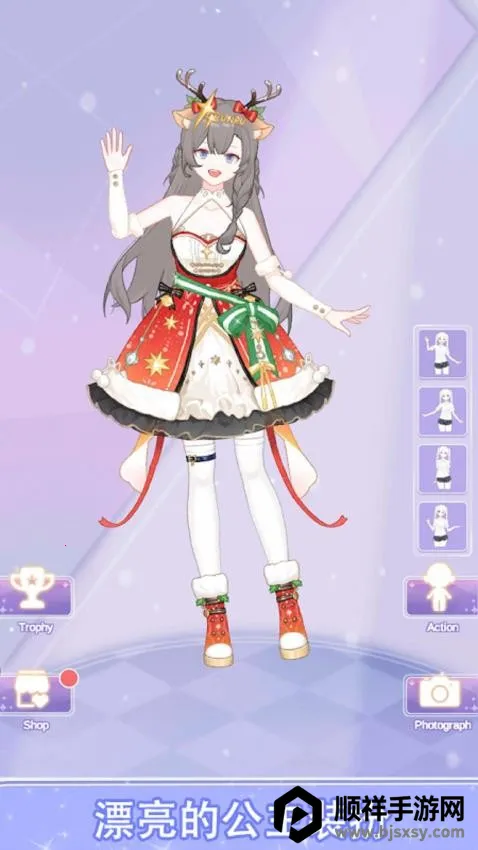 少女大变身 少女大变身