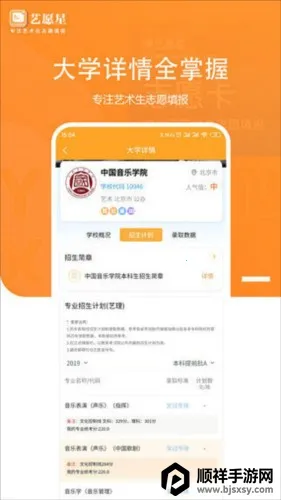 ��Ը��2026�ٷ����°汾