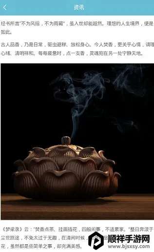 情志调理 情志调理