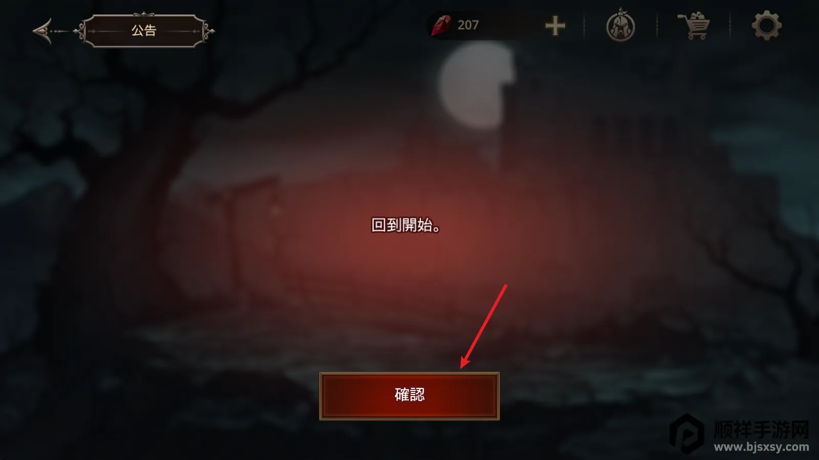 ����֮Ѫ����2026���°汾