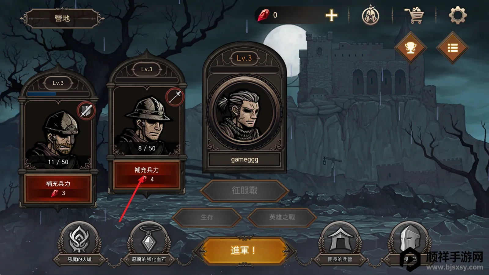 ����֮Ѫ����2026���°汾