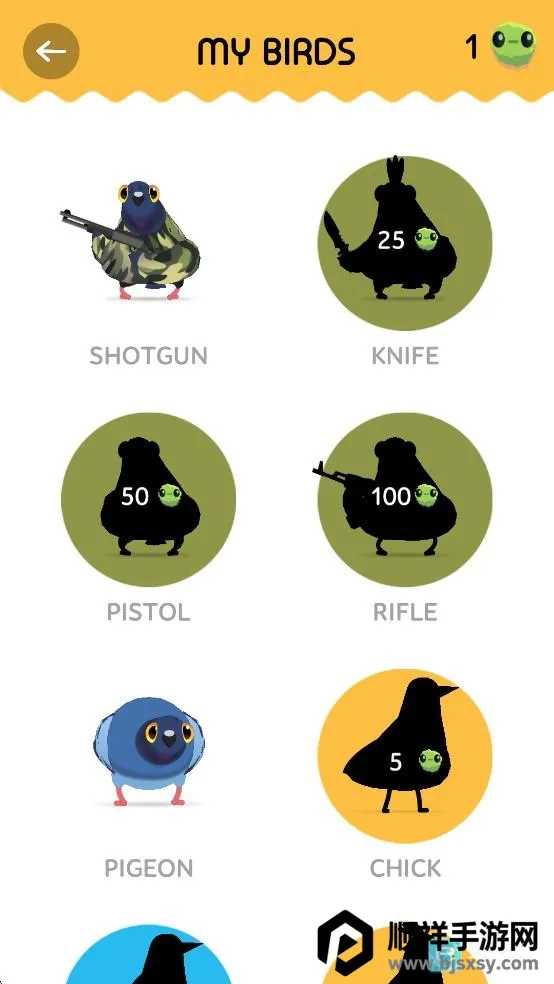 疯狂的鸽子游戏闯关玩法攻略5