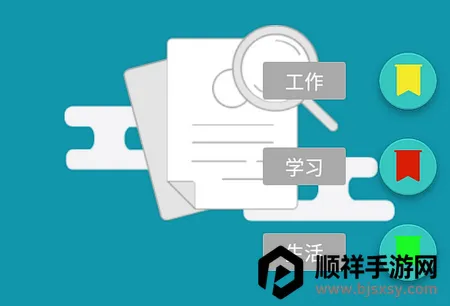 记忆备忘录 记忆备忘录