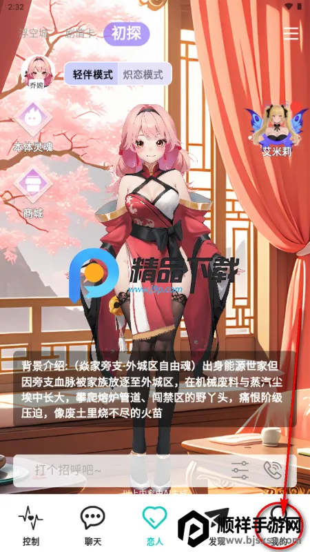 微圈app官方正版 微圈app官方正版