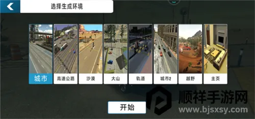 �ֶ���ͣ����2