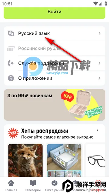 速卖通AliExpress软件 速卖通AliExpress软件