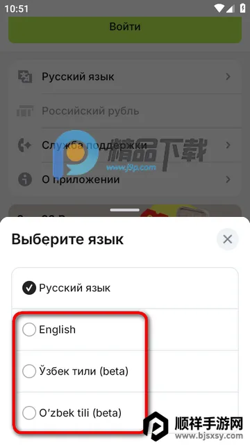 速卖通AliExpress软件 速卖通AliExpress软件