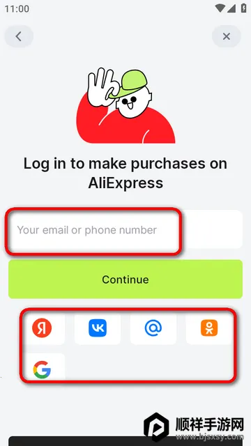 速卖通AliE 速卖通AliE