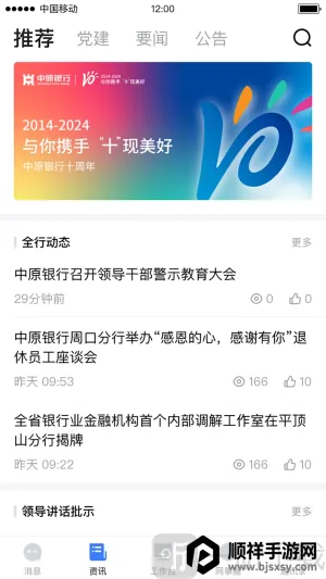 ��ԭԭ��2026�ٷ�����