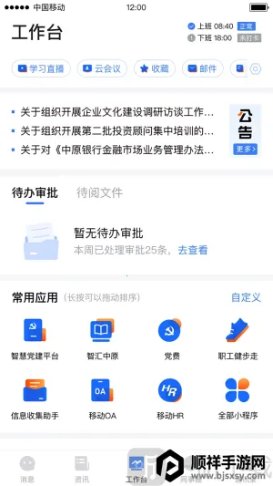 ��ԭԭ��2026�ٷ�����