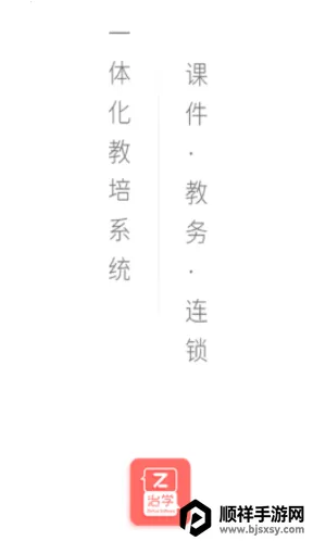 治学 治学