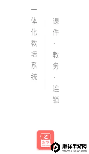 治学 治学