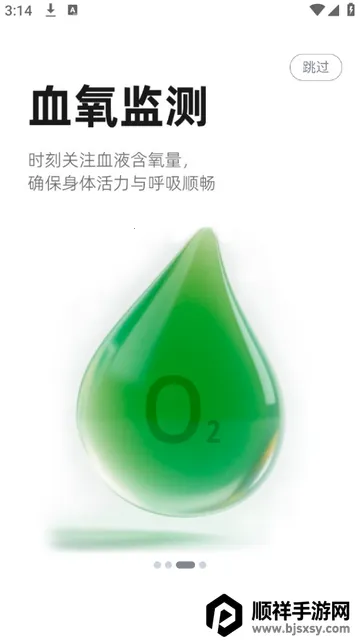 安医达最新手机版 安医达最新手机版