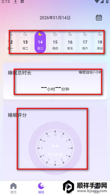 安医达最新手机版 安医达最新手机版