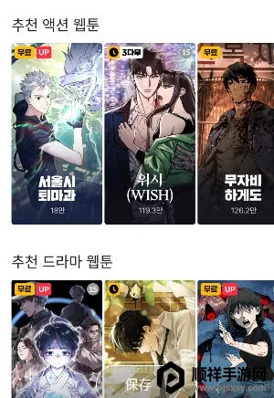 韩漫2026官方最新版本 韩漫2026官方最新版本