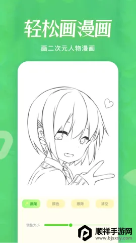 韩漫2026官方最新版本 韩漫2026官方最新版本