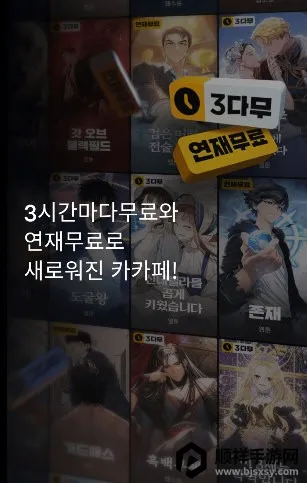 韩漫2026官方最新版本 韩漫2026官方最新版本