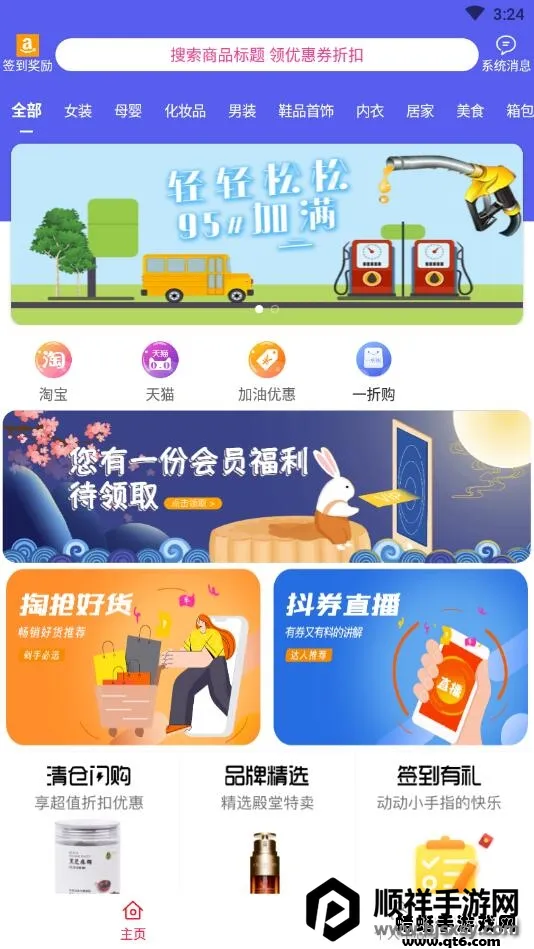 �׳̻ݹ�2026�ٷ����°汾